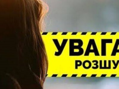 Пішла до супермаркету і додому не повернулася: у Запоріжжі розшукують жінку