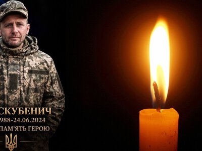 Вважався зниклим безвісти: підтвердили загибель захисника із Ужгородщини Івана Скубенича