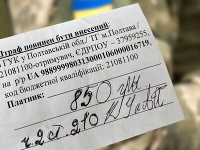 Як найкраще вимагати повернення штрафу від ТЦК: юристка розповіла нюанси