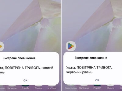 Нова тривога буде в Харкові, якщо так вирішить Уряд – Терехов