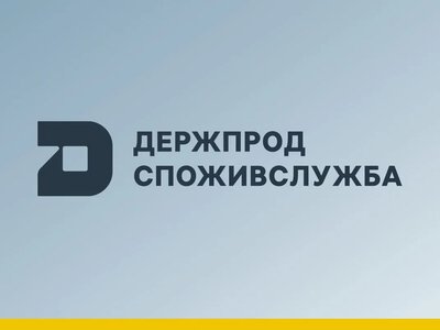 Кременчуцьке управління Держпродспоживслужби очолює Андрій Первий