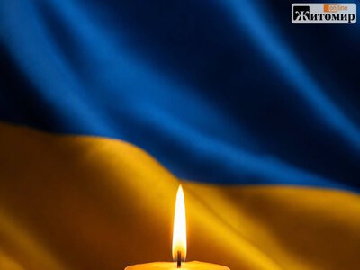 У Житомирі 10 вересня попрощаються із Захисником Вадимом Красновим