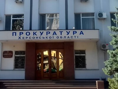  Керівництво Херсонської облпрокуратури за серпень отримало понад 730 тисяч гривень зарплати 
