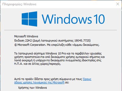 Windows 10: оновлення KB5122878 розширює безпеку