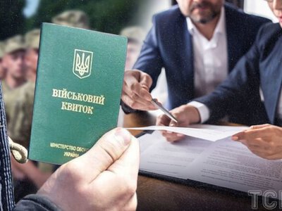 У Любомльському ТМО з’явилася вакансія: передбачено бронювання