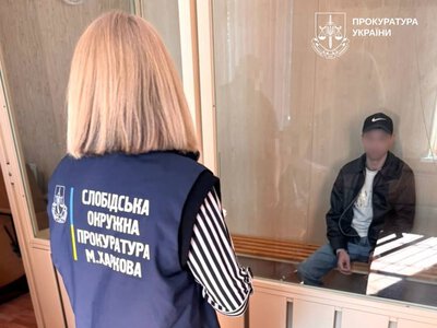 У Харкові чоловіка підозрюють у зґвалтуванні 15-річної дівчини