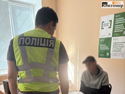 У Бердичеві чоловік перекинув через паркан виправного центру пакунок із метадоном