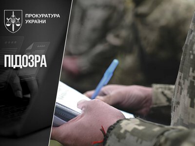 Експосадовець ТЦК на Львівщині приховав у декларації майно та понад 2,5 млн грн готівки