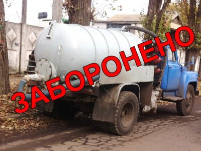 Болград на межі «нечистотного» колапсу: у місті та селах громади зупинили вивезення каналізаційних стоків