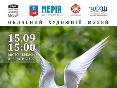 Близько 100 видів пернатих: черкащан запрошують побачити “Птахів Долини Троянд”