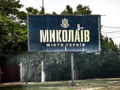 Через атаку РФ по Миколаєву двоє людей загинули, серед постраждалих – однорічна дитина