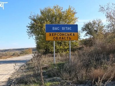 На ремонт доріг на Херсонщині виділили майже 150 мільйонів гривень із держбюджету - Херсон Daily