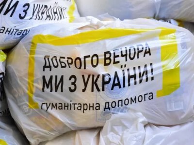 Херсонська МВА оголосила тендер на мільйон гривень на послуги зі зберігання та складування гуманітарної допомоги - Херсон Daily