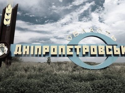 Російські війська понад 30 разів атакували три райони Дніпропетровщини