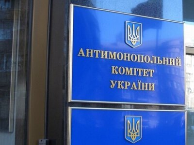 АМКУ оштрафував енергопостачальників на 110 млн грн за порушення конкуренції на ринку електроенергії