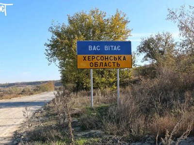 Херсонщина отримає 150 мільйонів на ремонт трьох доріг