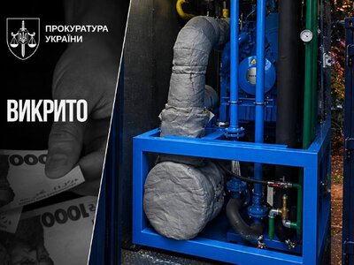 На Київщині викрили схему розкрадання 315 млн грн