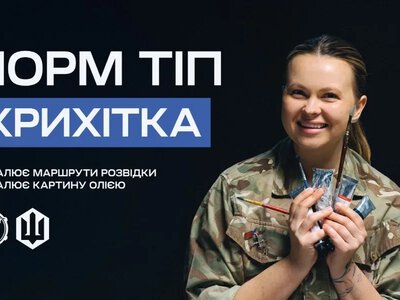 20-та бригада безпілотних систем K-2 запрошує на службу