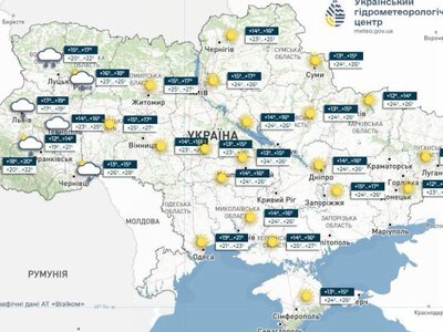 Гідрометцентр: в четвер в деяких регіонах України дощі, місцями грози та пориви вітру