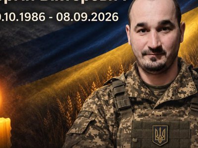 Вічна пам`ять: на Криворіжжі пішов у засвіти мужній Захисник Сергій Штахун