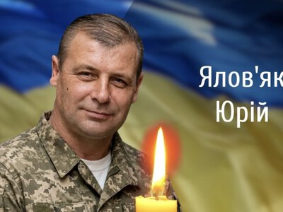 Буковина з сумом проводить в останній шлях відважного  воїна