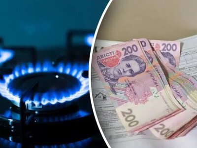 Газ може подорожчати на 58%: що чекає Україну