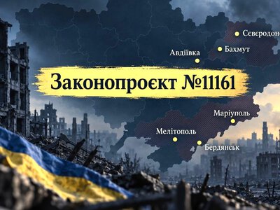 Житло в окупації: що держава пропонує переселенцям з Авдіївки, Бахмута, Маріуполя та інших зруйнованих міст у 2026 році