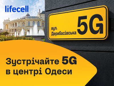 lifecell запустив тестування 5G в Одесі: швидкість сягає 1,5 Гбіт/с