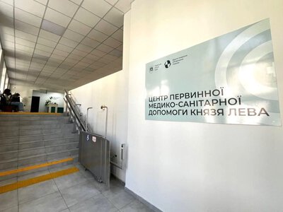 Понад 960 мільйонів гривень спрямували на ремонти медзакладів Львівщини за дев’ять років