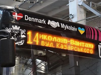 Тролейбус №14 у Миколаєві продовжить ходити зміненим маршрутом до 21 вересня