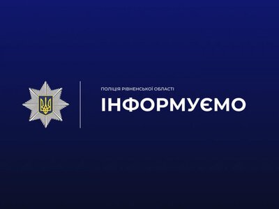 У Рівному шестирічну дівчинку знайшли без нагляду в парку: на матір склали протокол
