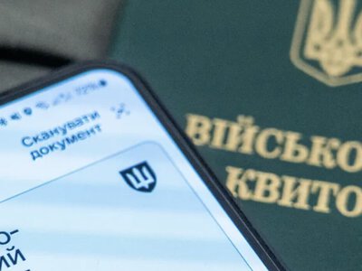 Відстрочка у смартфоні замість ТЦК: що тепер змінилося для учителів