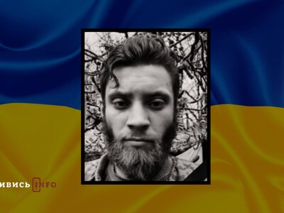 На війні загинув воїн зі Львівщини Василь Германчак