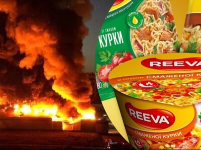 Чи зникне Reeva з полиць магазинів?