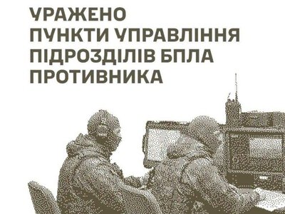 Сили оборони уразили низку російських пунктів управління, РЛС та склад боєприпасів