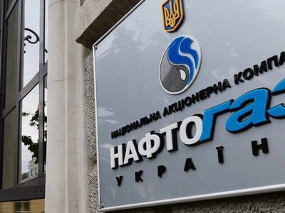 «Нафтогаз» оголосив відкритий конкурс на посаду нового голови правління