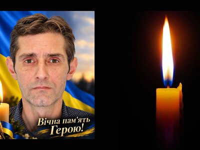 На Хустщині попрощаються із загиблим захисником Миколою Подолеєм