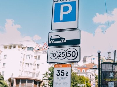 «Київ Цифровий» дозволив паркуватися безкоштовно: хто отримав нову пільгу