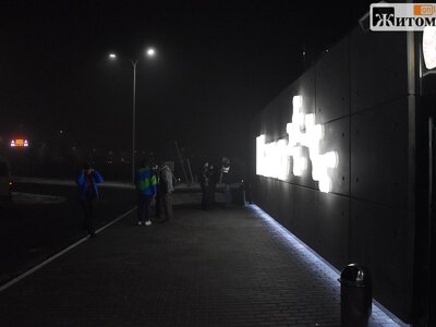 Майже 43 млн грн боргів і 14 АЗС у документах: на торги виставили права вимоги до житомирських компаній