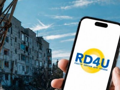 Реєстр збитків відкрив усі категорії заяв для юридичних осіб