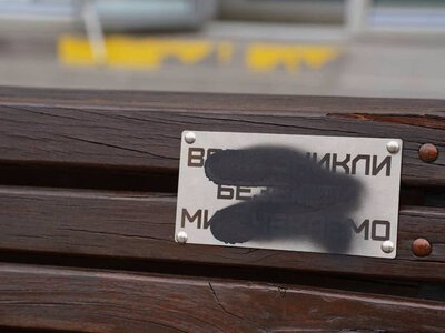 Невідомі на Львівщині замалювали таблиці пам'яті зниклих безвісти воїнів