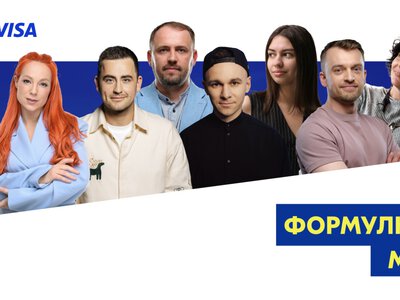 «Формулюй мрії!»: в Україні запустили мегапроєкт із суперпризом для українських підлітків