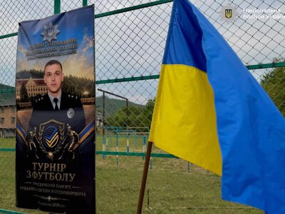 Пам’ять, що об’єднує: на Прикарпатті провели турнір з мініфутболу на честь загиблого поліцейського Євгена Рубаняка