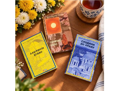 Охтирська бібліотека поповнилась новими книгами від Володимира Камкова
