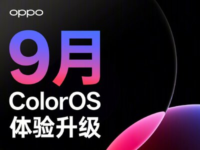 ColorOS 16: нові функції та оновлення від OPPO