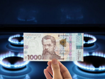 Нові платіжки за газ: що зміниться з 1 жовтня
