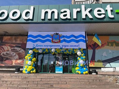 Миколаїв святкує 237-річчя: що сьогодні відбувається у місті (фоторепортаж)