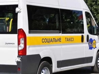 Херсонське «Соціальне таксі» отримало 207 заявок за 10 днів