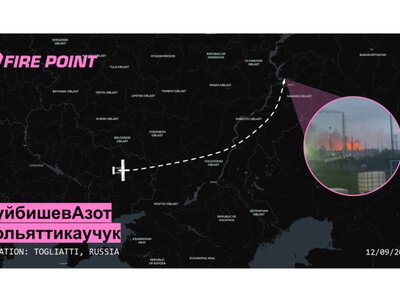 ЗСУ уразили два хімічні підприємства в Тольятті, які забезпечують рф матеріалами для шин і ВПК