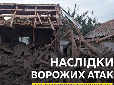 Росія понад 60 разів атакувала Дніпропетровщину: є загиблий і четверо поранених